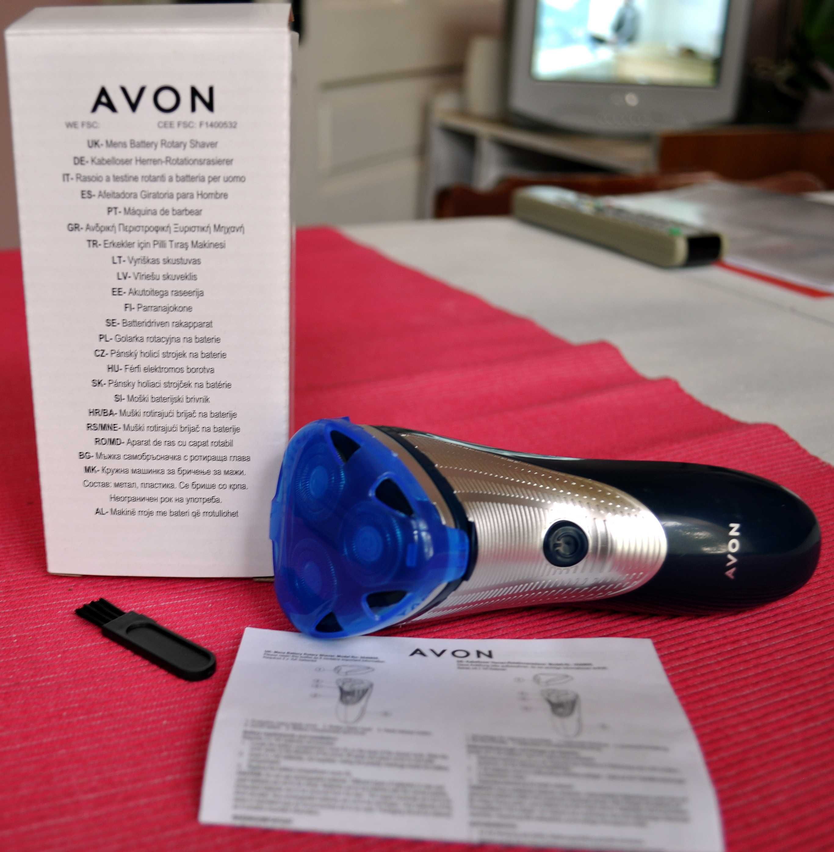 Самобръсначка Avon