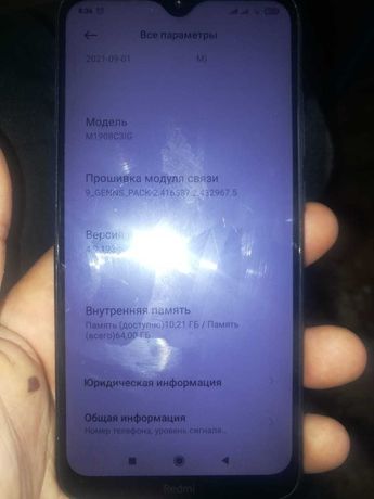 Xiaomi Redmi 8A продам
