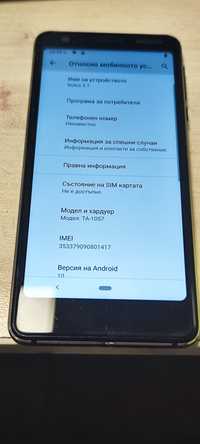 Nokia 3.1 Работи с Виваком и А1 Перфектен