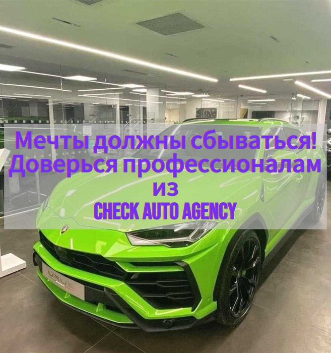 Автоподбор/Автоэксперт/Подбор под ключ