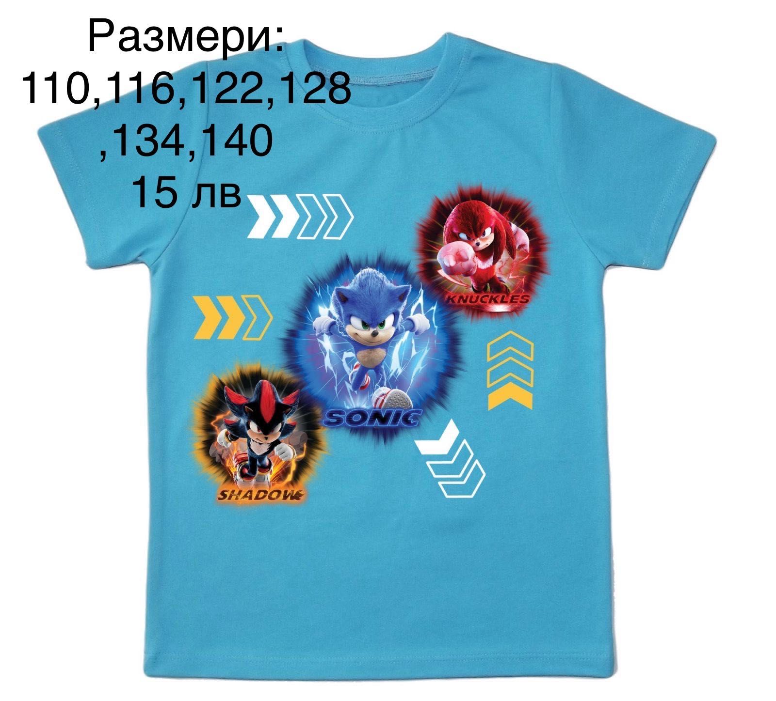Нови комплекти за момчета лято