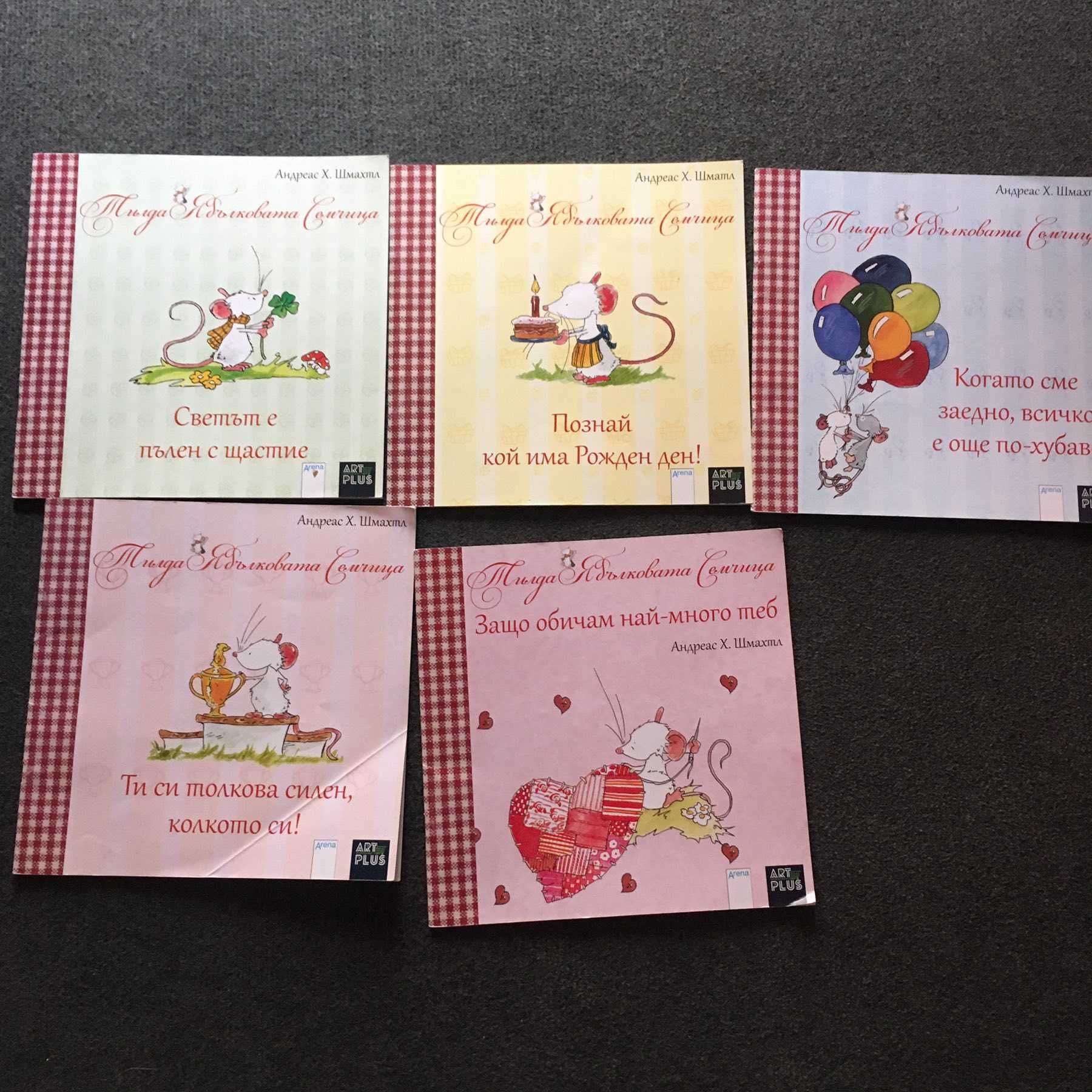 Книги, романи, детски книжки, енциклопедии