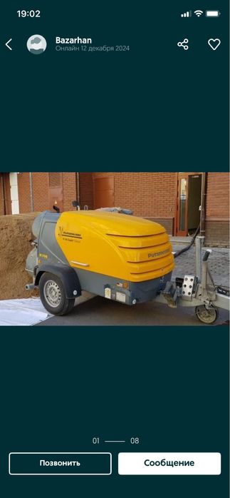 Стяжка пола / сухая стяжка пола