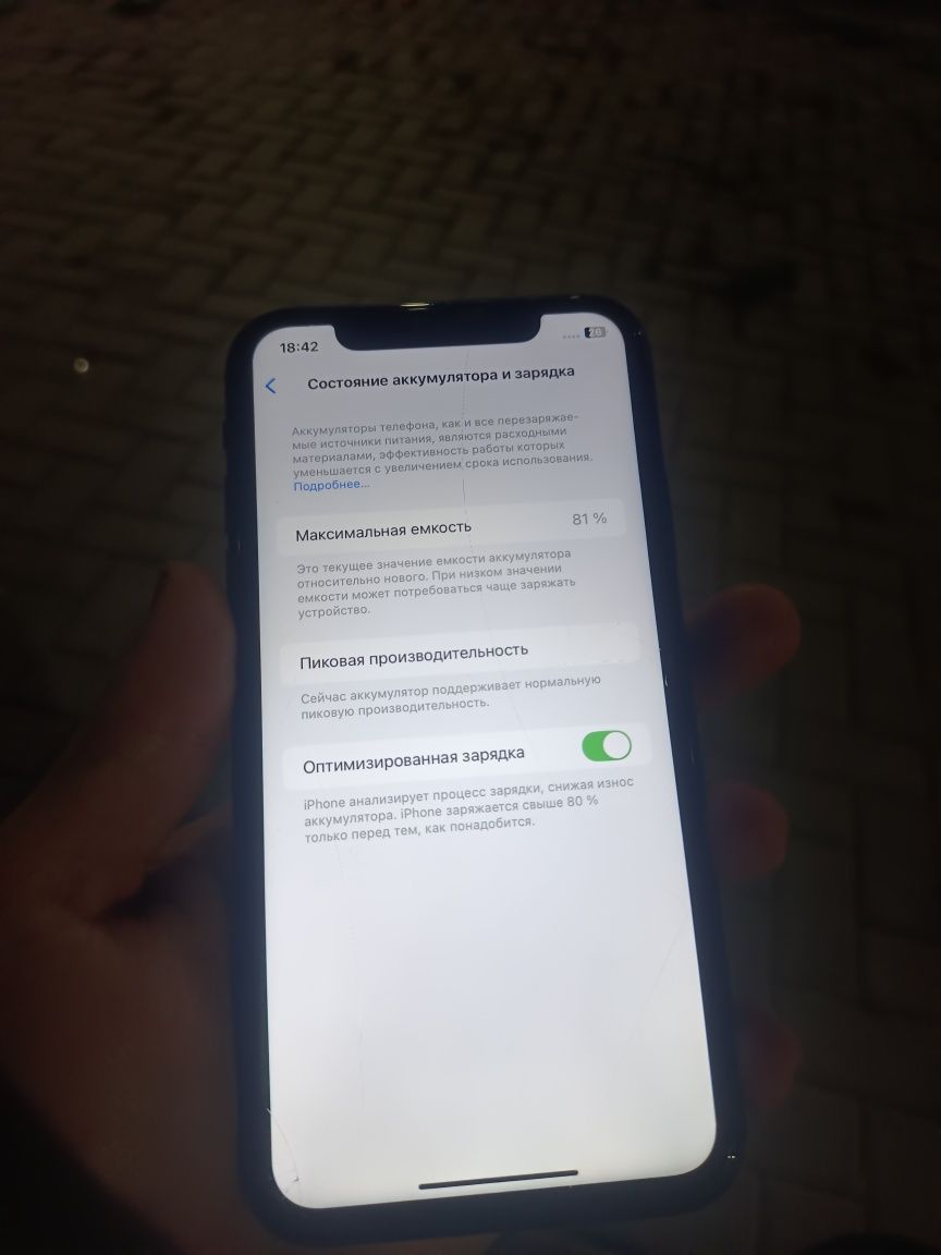 Iphone XR / 64gb / 81% АКБ / срочно / торг