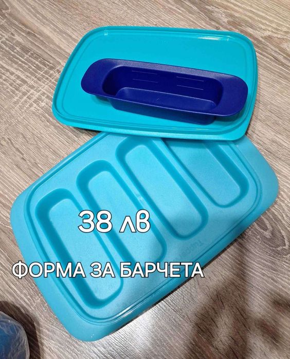 Нови продукти на TUPPERWARE