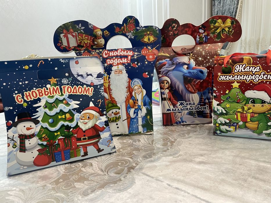 Бумажные  коробки для подарков