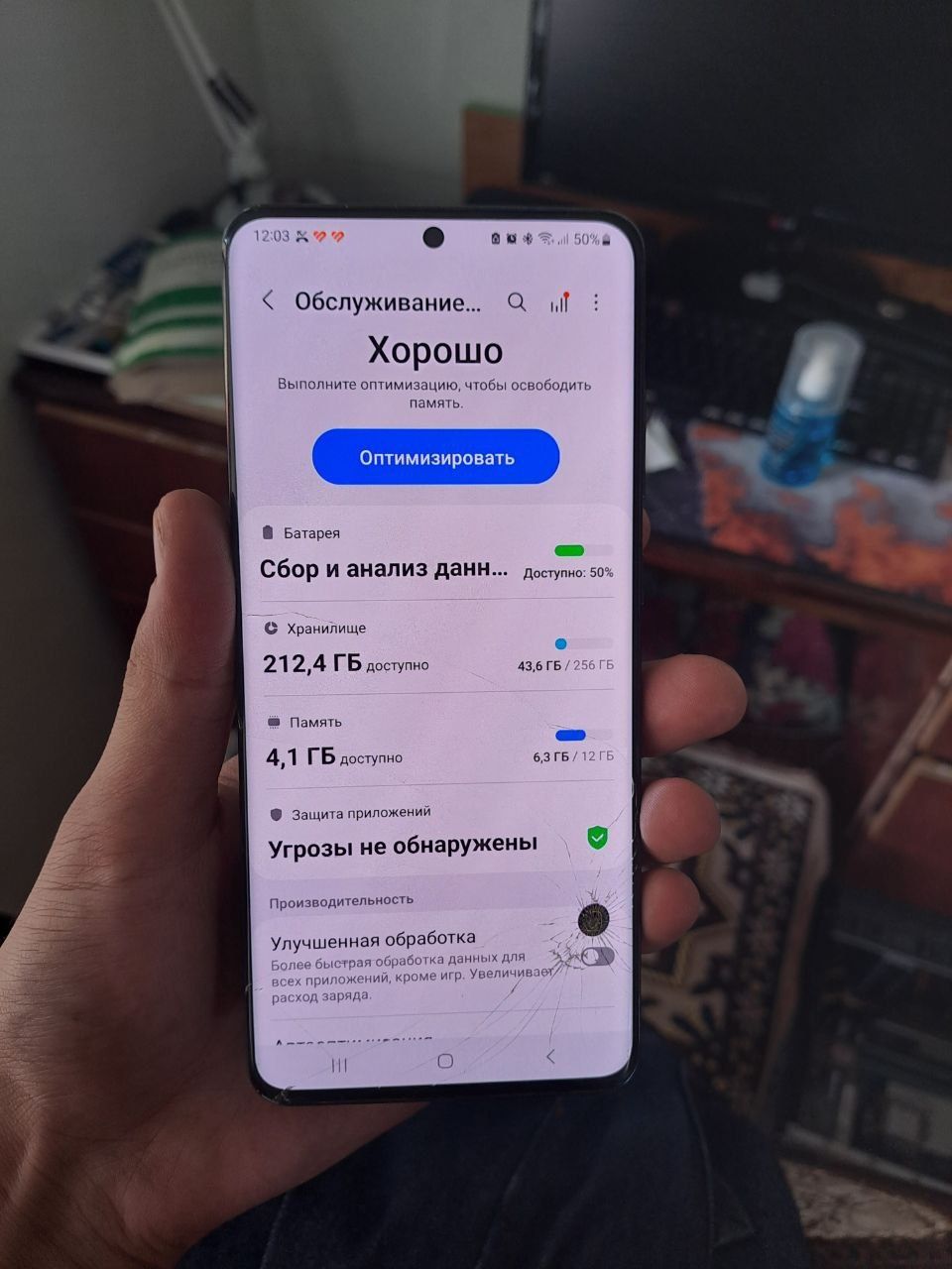 Samsung S20 Ultra 12/256gb