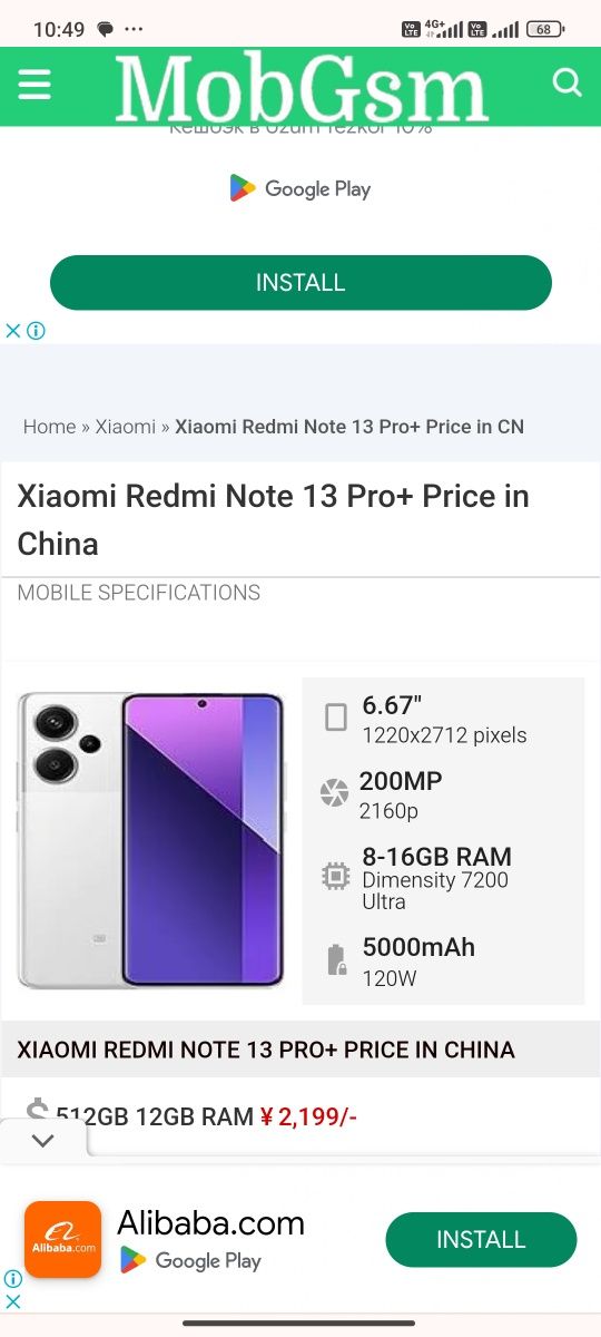 Redmi Note 13 Pro+ 8+4/256gb
