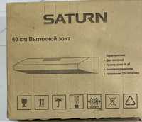 Вытяжка Сатурн 60 см