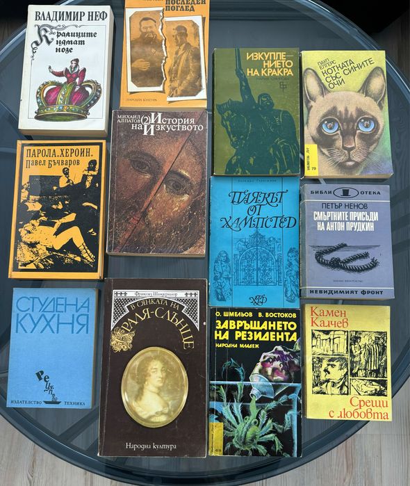 Намалени книги - комплекти