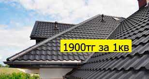 Металлочерепица Сайдинг Водосток