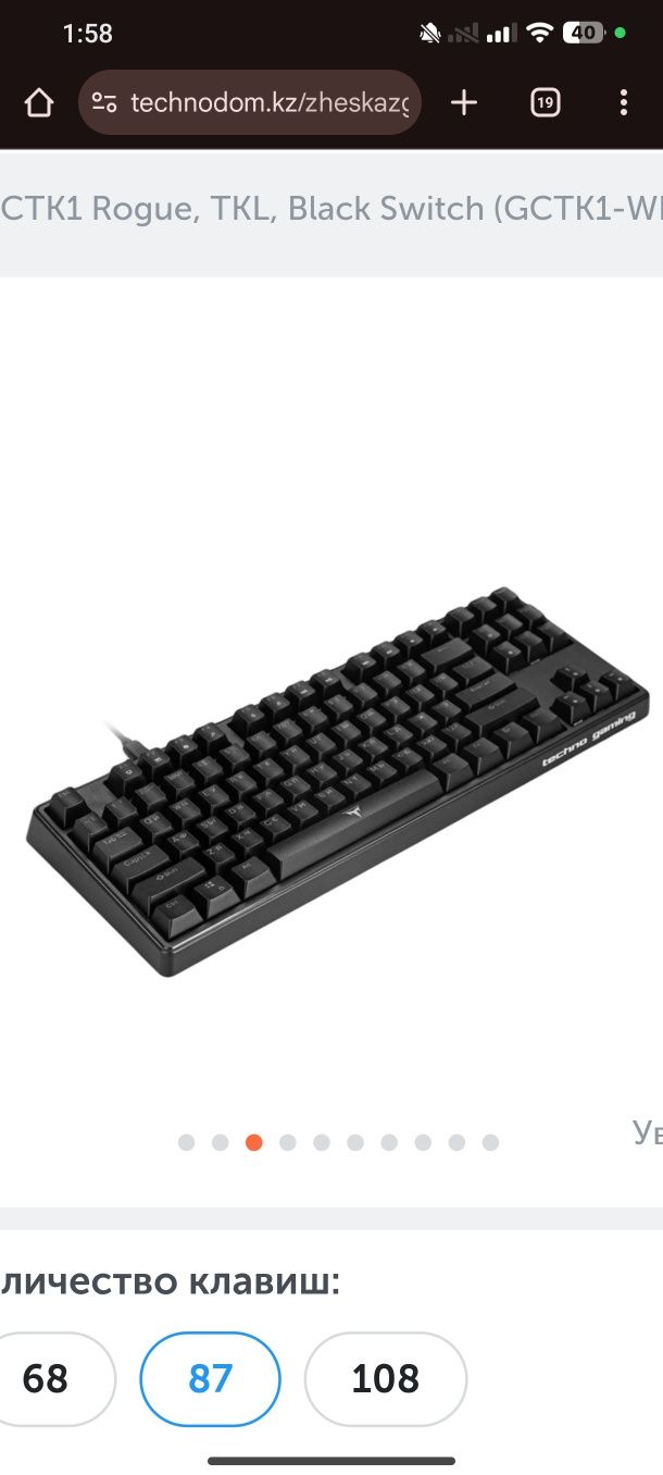 Игровая клавиатура TechnoGaming GCTK1 Rogue, Black Switch