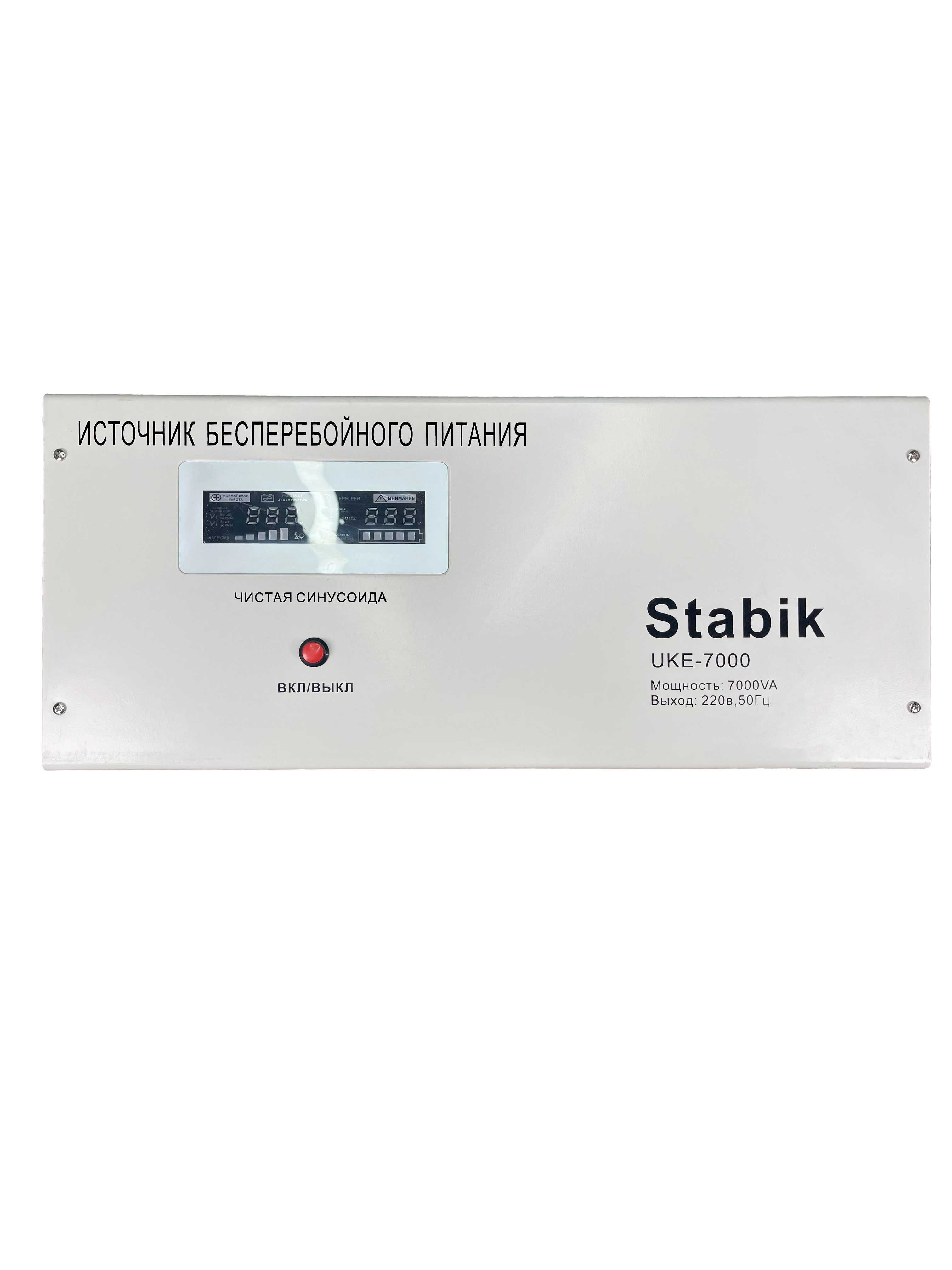 Stabik invertor UPS/ЮПС UKE 7000 (48в)