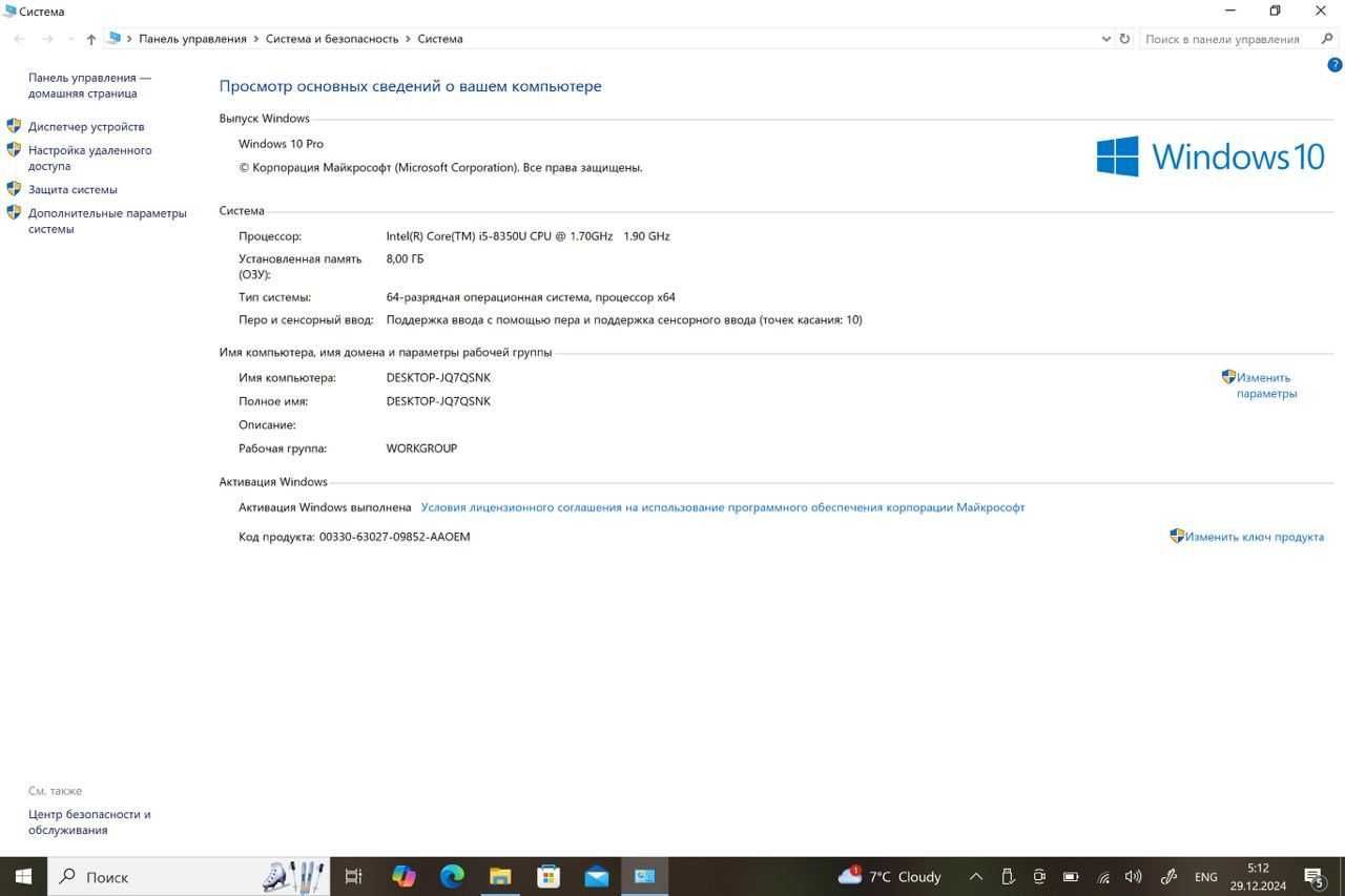 Microsoft Surface Pro 6