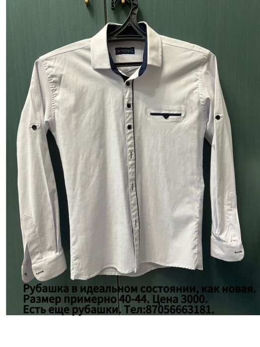 Вещи на мальчика раз 40-44