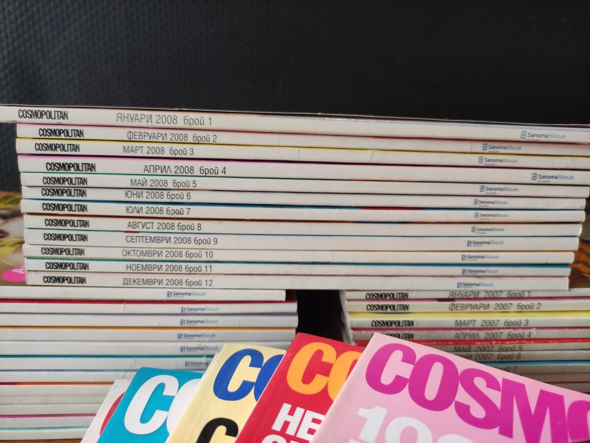 Списание cosmopolitan 2007,2008, 2009, 2010, 2011, 2012, 2013.
Налични