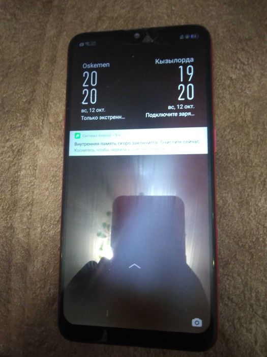 Продам Оппо А5s. Состояние хорошее. Все работает