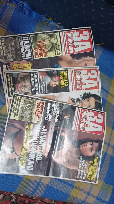 Продам газеты за решеткой