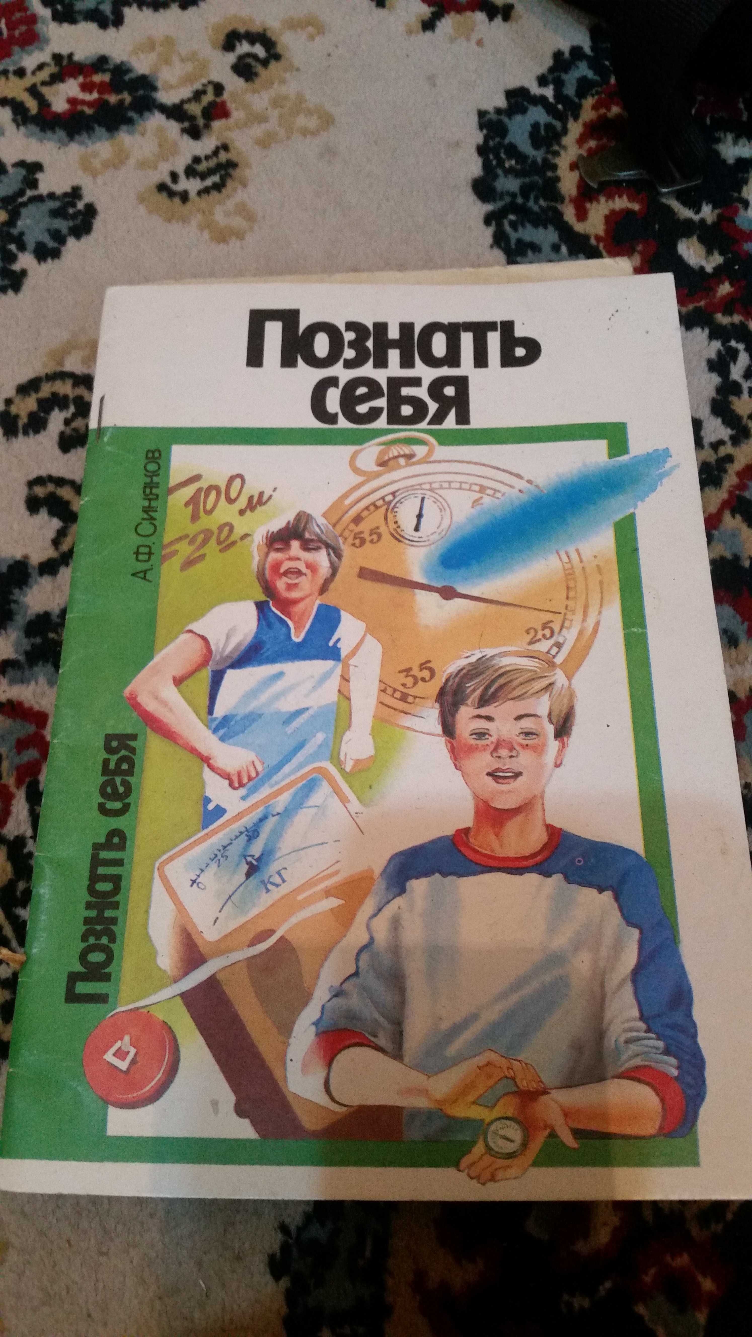 книга Лууле Виилмы — ключ к внутреннему миру.