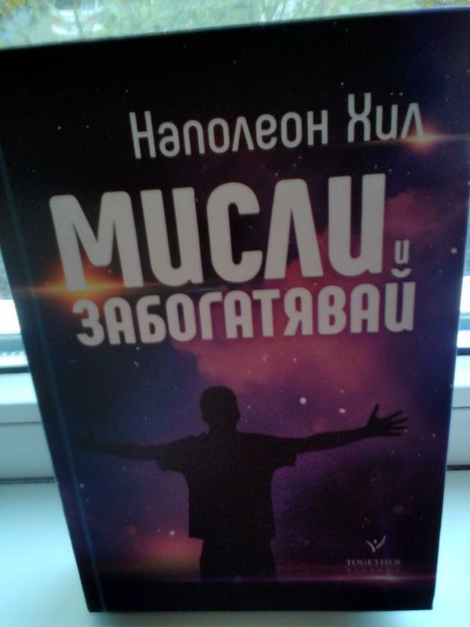 продавам стари книги всяка по отделно за 8 лв.