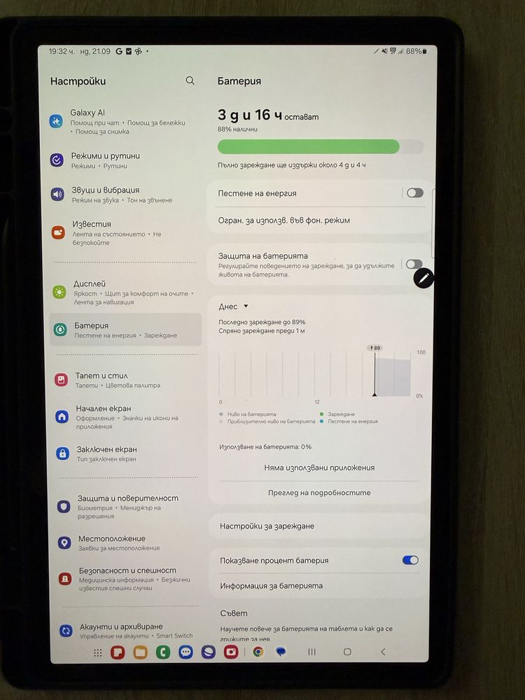 Samsung Galaxy Tab S8+ 5G (SM-X806B), 128GB, Graphite (черен)