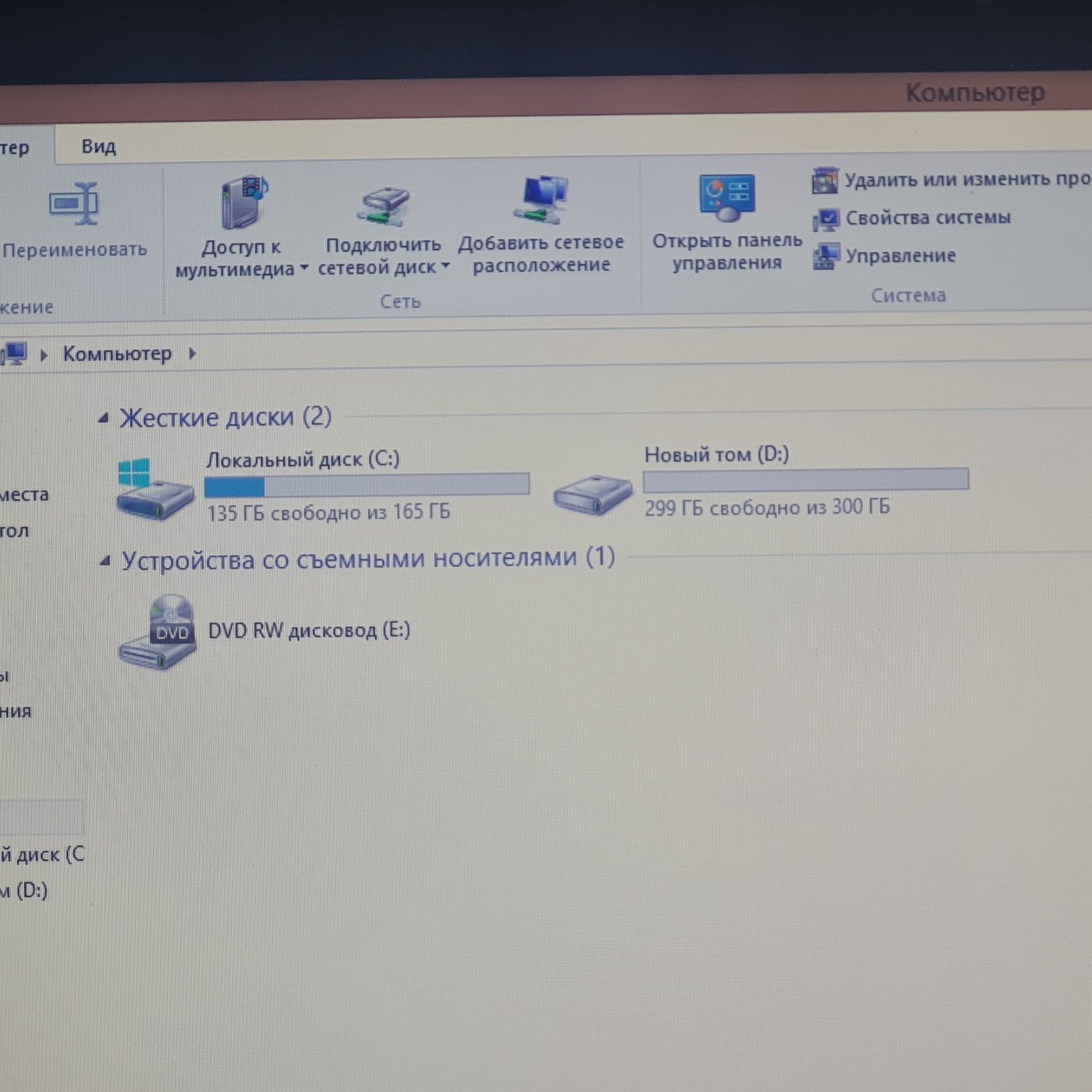 Hp core i5 в отличном состоянии