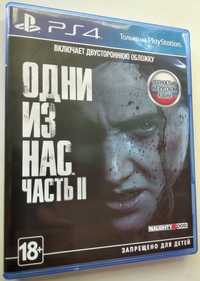 Продам диск PS4 Одни из нас 2 полностью на русском языке