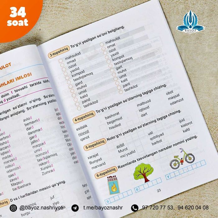 3-sinflar uchun Ona tilidan to’garak daftari