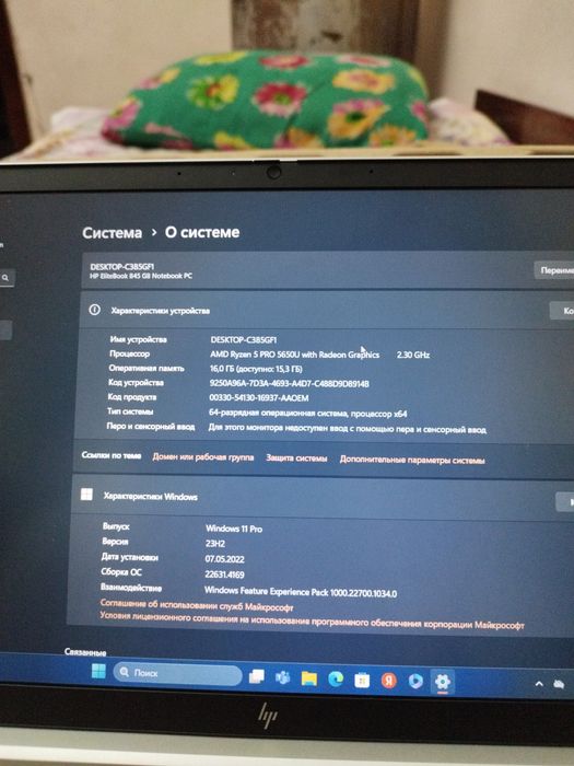 Hp elite book 512 gb