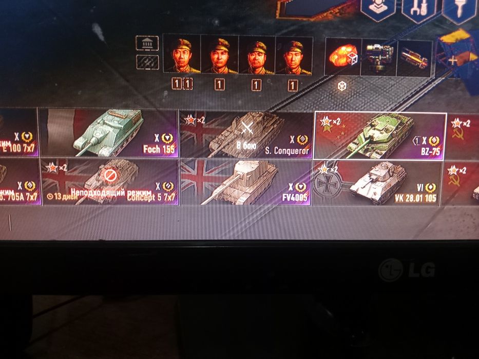 Аккаунт World of tanks