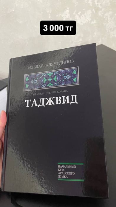 Продам книги новые