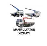 Evakuvator xizmati |  Услуга манипулятора | Manipulyator xizmati 24/7