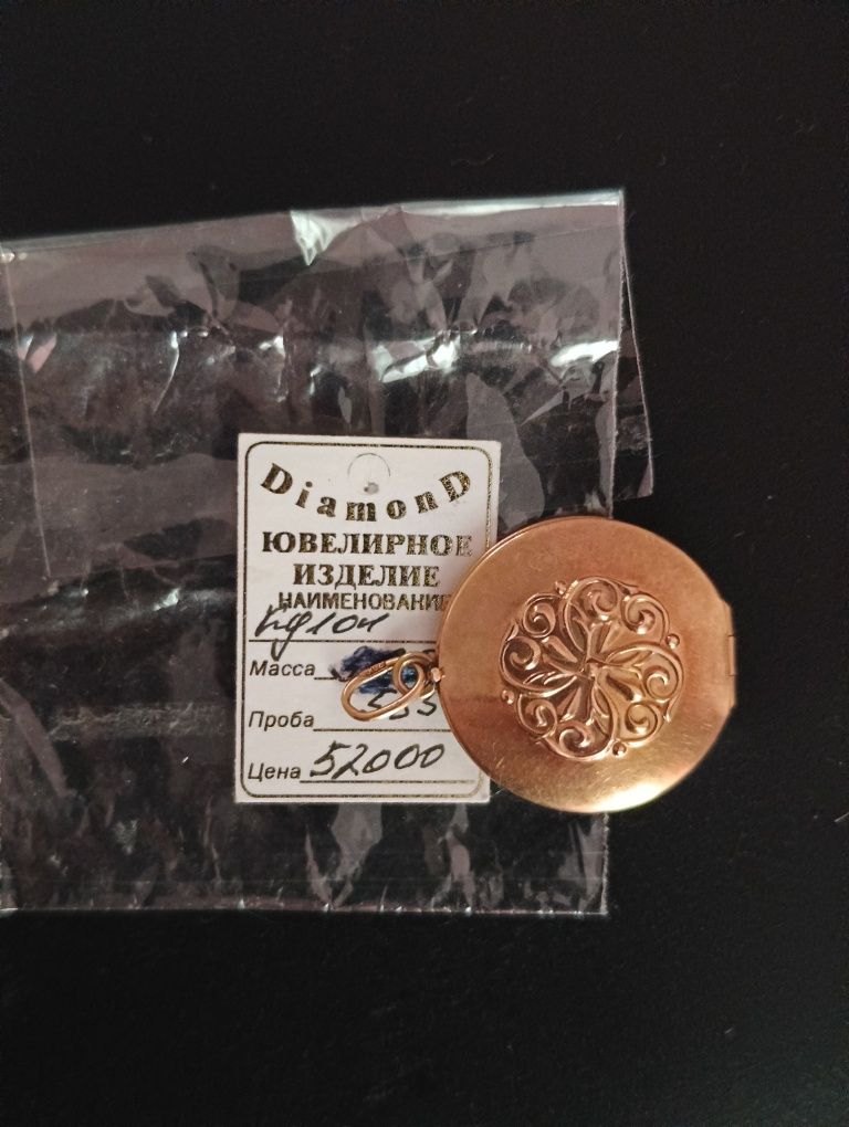 Продается золотой кулон.