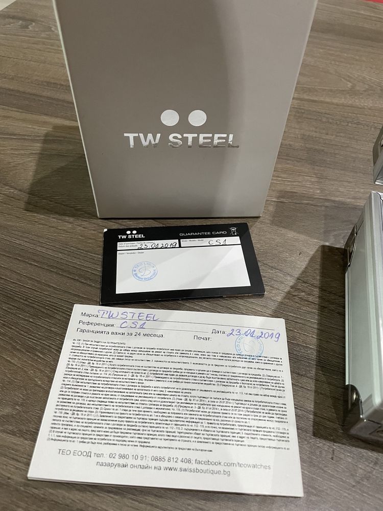 TW Steel, CRIVIT Бартер/ намалени цени