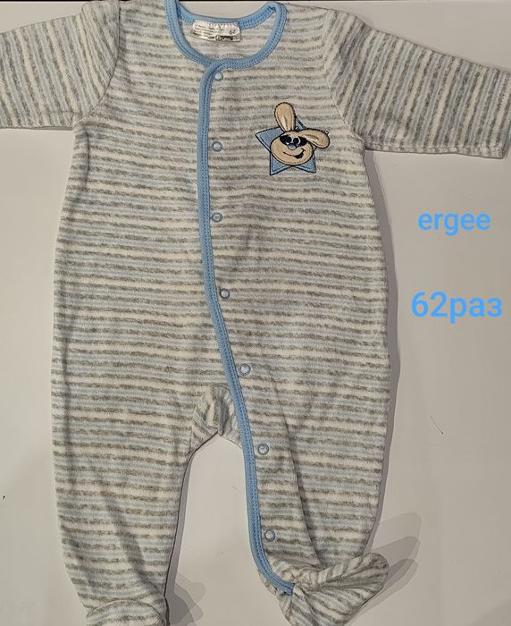 Голям лот 62р-р. HM , Ergee, F&F, CA, dopo dopo, Brendon.