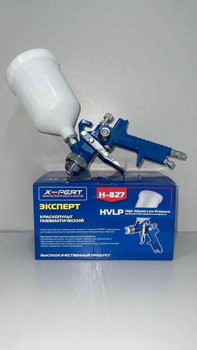 Краскопульт  XPERT-827