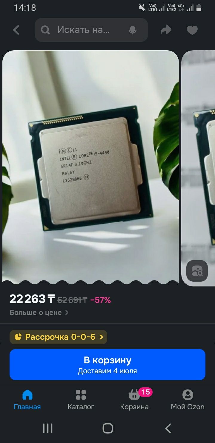 Продам процессоры i5 4440 i3 2100 и оперативки продаю ддр3