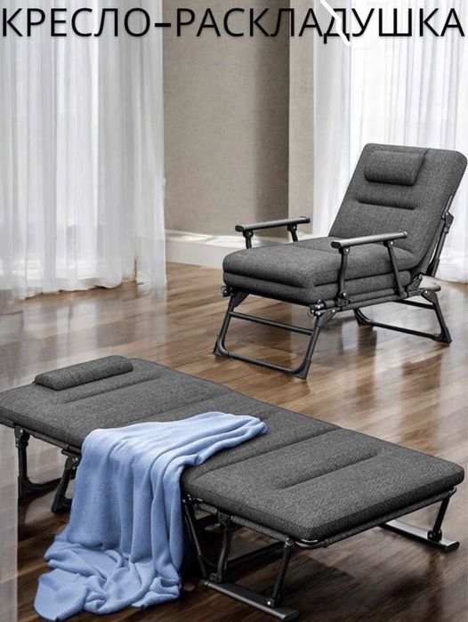 Раскладушка FX-8209 ( кресло - кровать)
