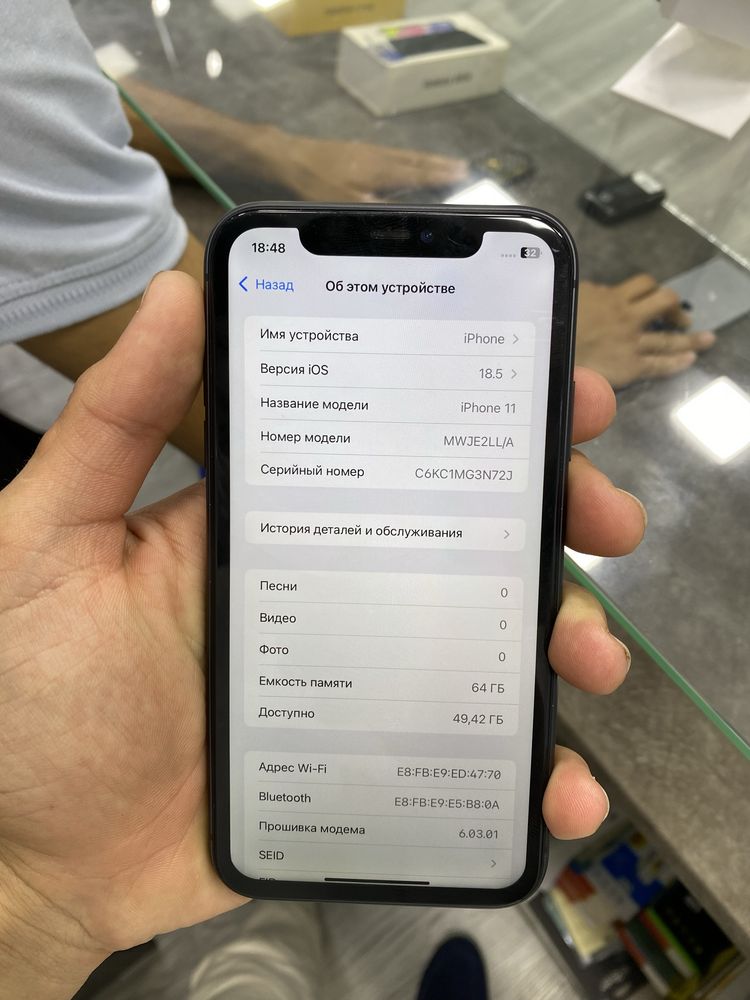 Iphone 11 ideal sostaniya