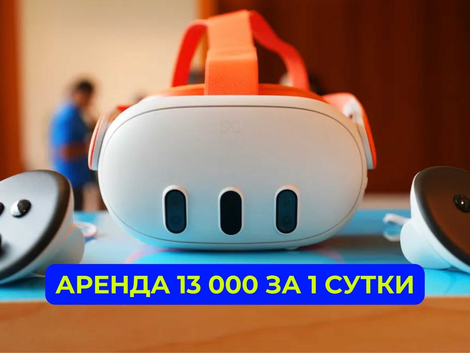 VR виртуальная реальность в аренду / прокат / посуточно / 100 игр