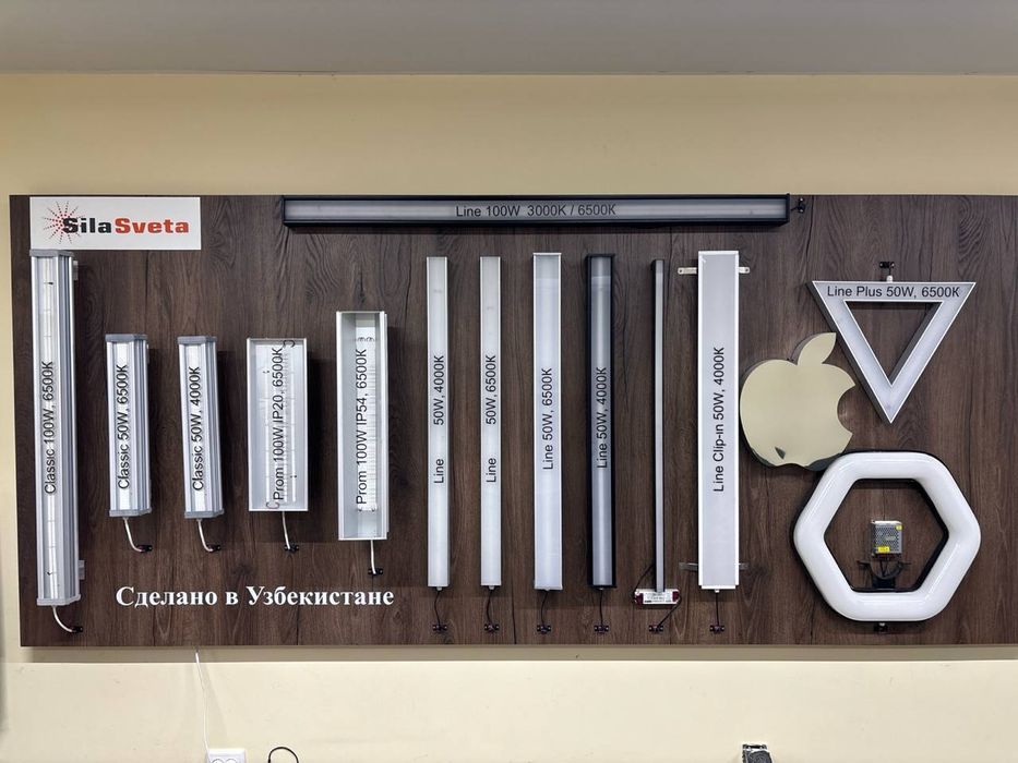 Светильники под Ваш проект! Под  заказ.  От производителя.