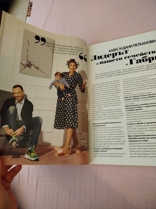 Списание Грация Grazia , ноември 2019 г.