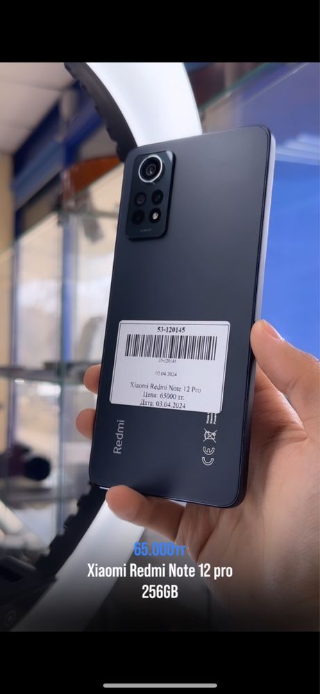 Сотовый телефон Xiaomi Redmi Note 12 pro