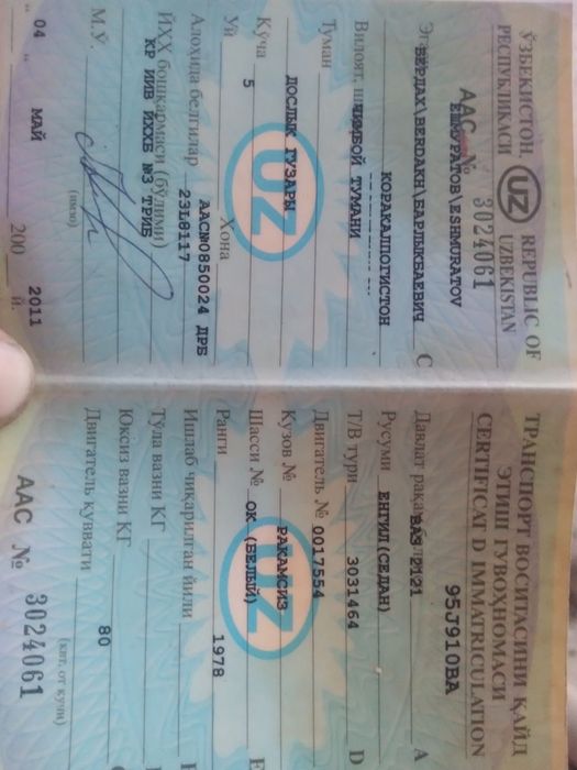 Срочно Нива сатылады адрес Бозатау район  аккумулятор жок журип Турган