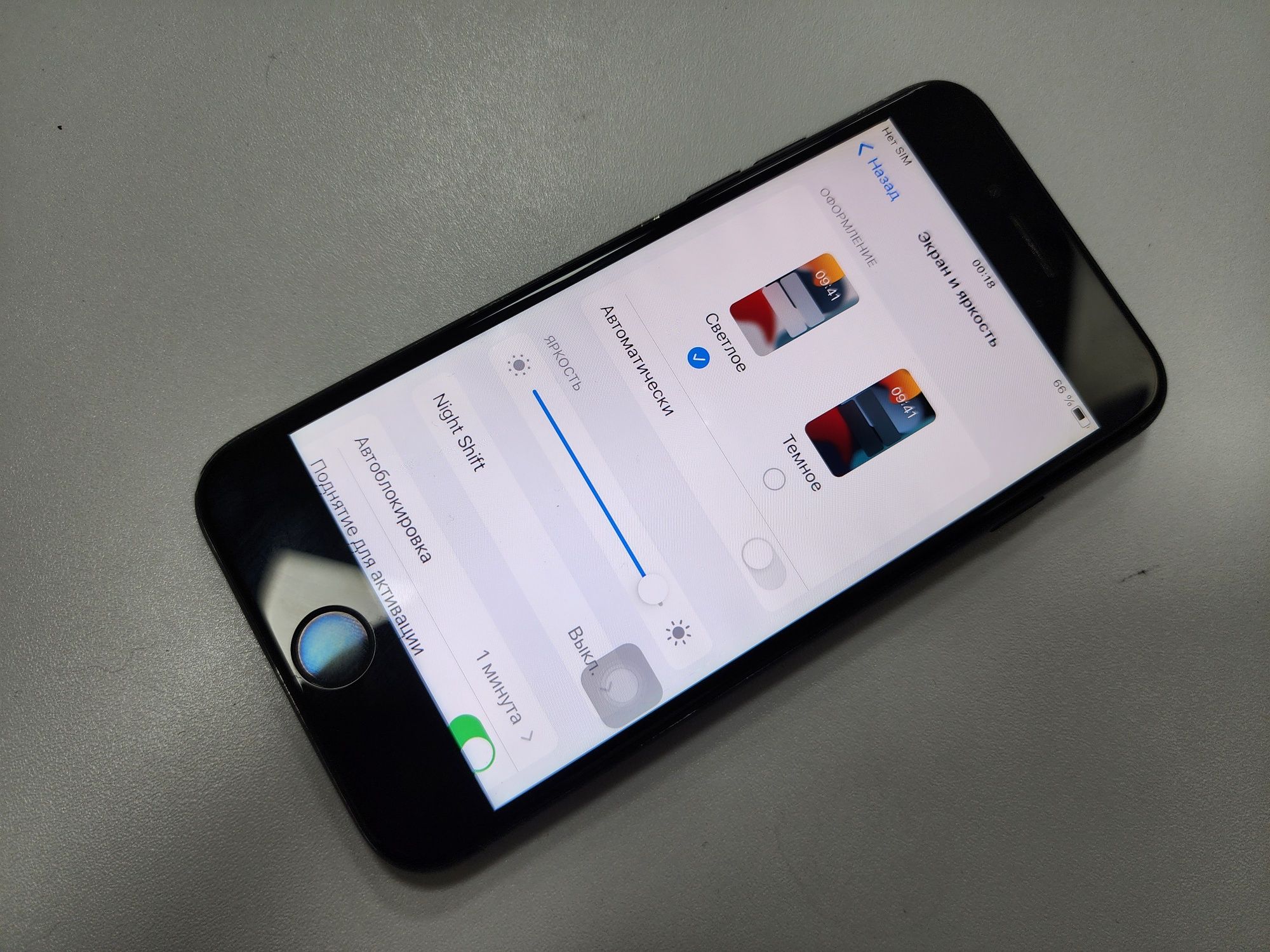 Iphone 7 Matte Black 32Gb Bat 100% Atpechatka ishlamidi shu boldi