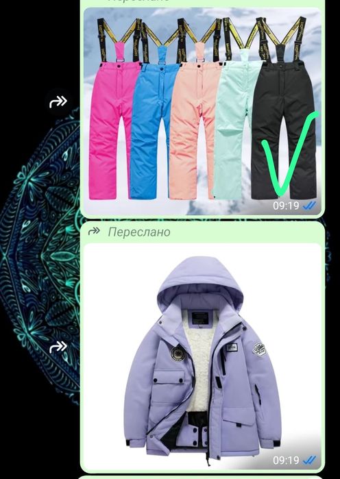 Продам зимний комплект