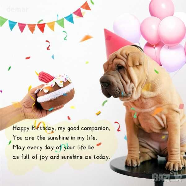 lifefav Dog Birthday Cake Toy Скърцаща играчка за кучета, торта