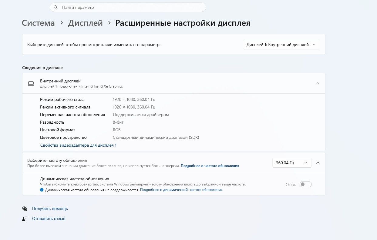 Продаётся ноутбук игровой в отличном состоянии