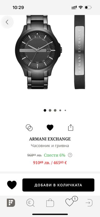 Часовник и гривна ARMANI EXCHANGE