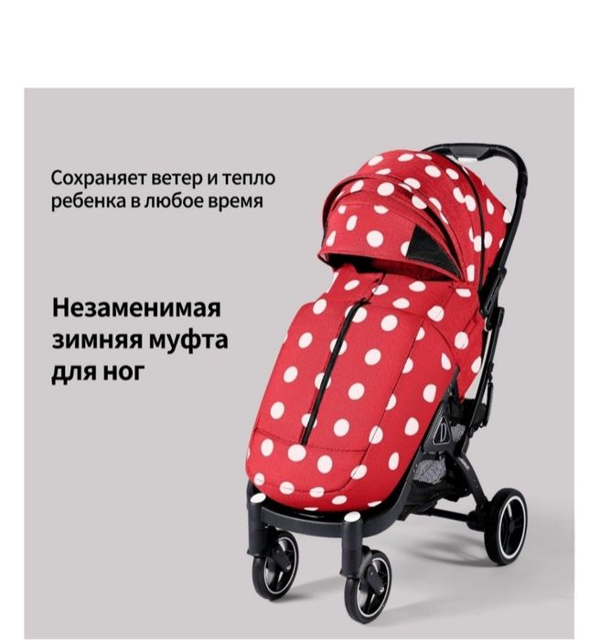 Продам прогулочную коляску
